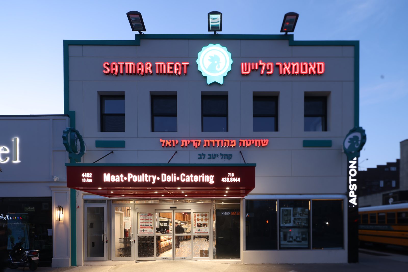Best Kosher Meats kosher butcher storefront at 4402 13th Avenue in Boro Park Brooklyn
